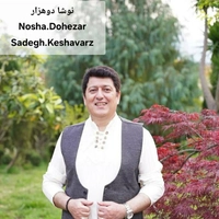 صادق کشاورز نوشا دوهزار