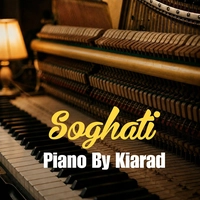 کیاراد سوغاتی