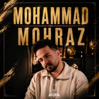محمد محرز