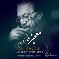 معجزه