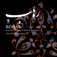 رهاب