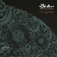 سرمستی