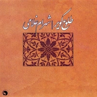 طلوع کویر