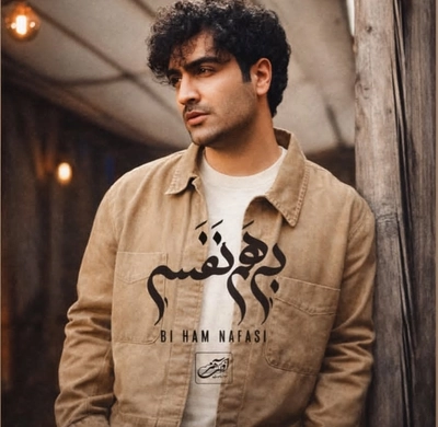 هادی حاجیلو بی هم نفسی