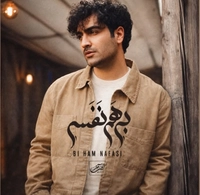 هادی حاجیلو بی هم نفسی