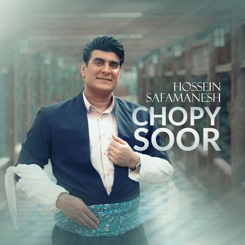 حسین صفا منش