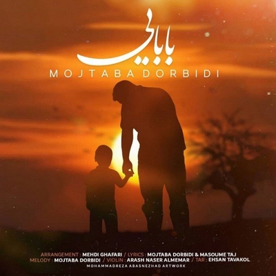 مجتبی دربیدی بابایی