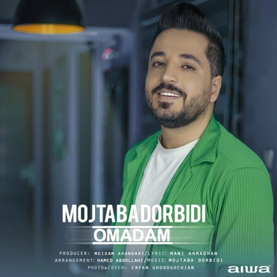 مجتبی دربیدی اومدم