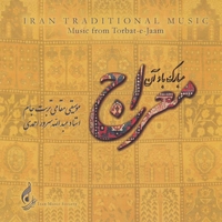 معراج - موسیقی مقامی تربت جام