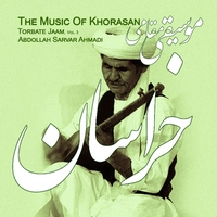 موسیقی مقامی خراسان تربت جام ۳