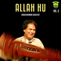 آلبوم عبدالرحمان سوری زهی الله هو جلد ۲