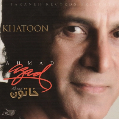 آلبوم احمد آزاد خاتون