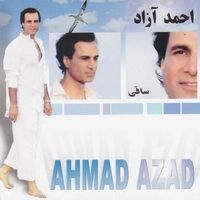 آلبوم احمد آزاد ساقی