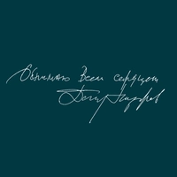 آلبوم دلیر نظراف Telefoni Sulh