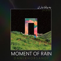 به وقت باران