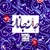 آلبوم داریوش اشاقی جان جانان