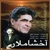 آلبوم جمشید نجفی Akhshamlar