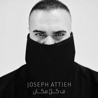 فا کل مکان
