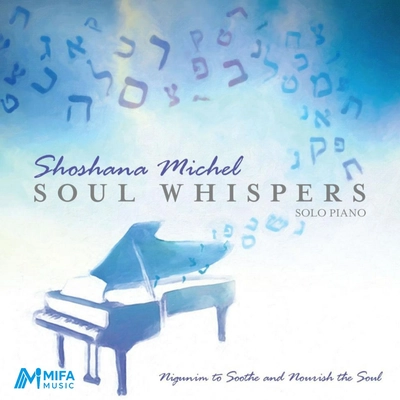 آلبوم شوشانا میشل Soul Whispers
