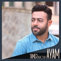 ایام