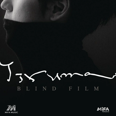 آلبوم یروما Blind Film