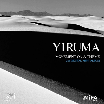 آلبوم یروما Movement on A Theme By Yiruma 2nd Movement