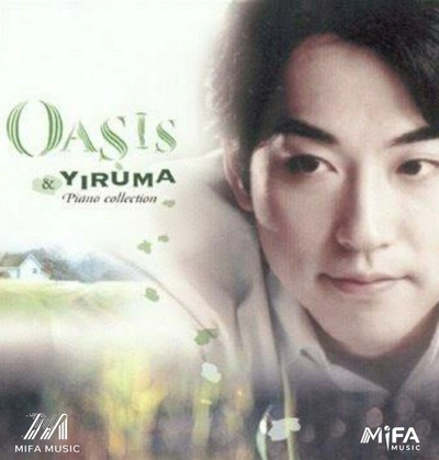 آلبوم یروما Oasis Yiruma