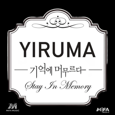 آلبوم یروما Stay in Memory
