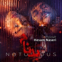 آلبوم حسام ناصری بد نام