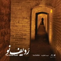 ردیف نو ( سه تار )