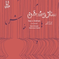 آلبوم محمود صالحی و نبی احمدی ساز و سخن ( اجرای کنسرت)