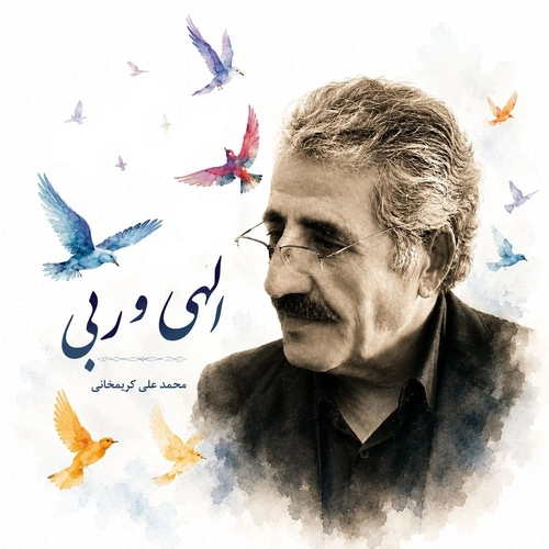 محمد علی کریم خانی