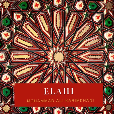 محمد علی کریم خانی الهی