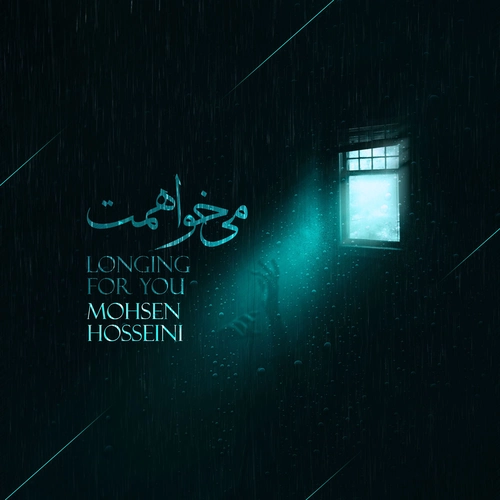حسام صدفی نژاد