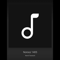 نوید توسلی نوروز 1405