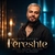 امید عقابی فرشته