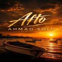 احمد سولو افتو