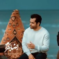 موزیک ویدیو رضا بهرام همسفر