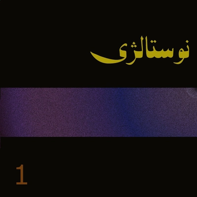 آلبوم فرهاد اسدی نوستالژی ۱