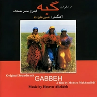 گبه