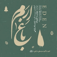 مهدیا علیزاده