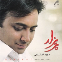 مجید اخشابی