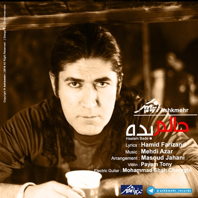 اشکمهر حالم بده
