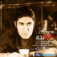 اشکمهر حالم بده