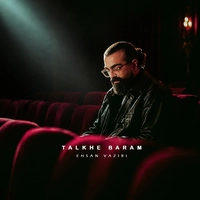 احسان وزیری تلخه برام