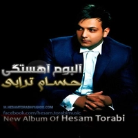 آلبوم حسام ترابی آهستگی