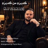 ام تی صمدی گدیرم من گدیرم