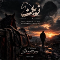 سینا پارسیان زین