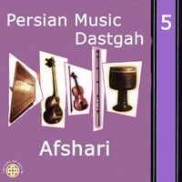 آلبوم احمد عبادی موسیقی دستگاهی ایرانی ۵ افشاری