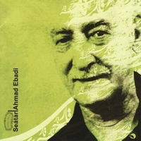 سه تار